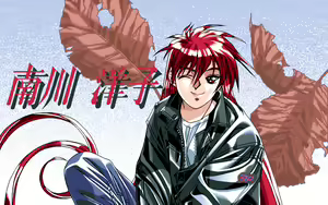 Page 95 of Kakyuusei - preview thumbnail