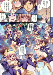 Page 125 of School love.net (uncensored) - preview thumbnail