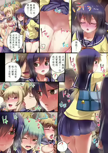 Page 100 of School love.net (uncensored) - preview thumbnail