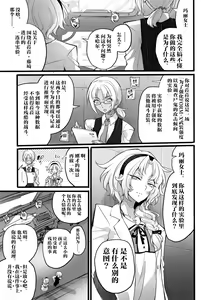 Page 2 of Douke no Kishi Lala Wisteria File:04-06 - preview thumbnail