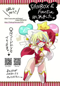 Page 21 of Douke no Kishi Lala Wisteria File:04-06 - preview thumbnail