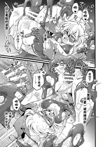 Page 37 of Douke no Kishi Lala Wisteria File:04-06 - preview thumbnail