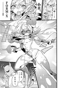 Page 57 of Douke no Kishi Lala Wisteria File:04-06 - preview thumbnail