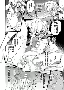 Page 62 of Douke no Kishi Lala Wisteria File:04-06 - preview thumbnail