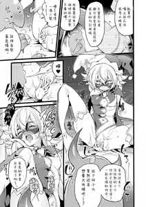 Page 63 of Douke no Kishi Lala Wisteria File:04-06 - preview thumbnail
