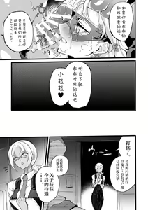 Page 67 of Douke no Kishi Lala Wisteria File:04-06 - preview thumbnail