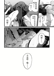 Page 70 of Douke no Kishi Lala Wisteria File:04-06 - preview thumbnail