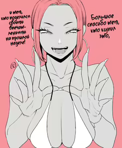 Page 67 of Kikkake wa Natsuyasumi | Всё началось во время моих летних каникул - preview thumbnail