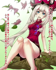 Marie Oman Kochou - hentai manga cover image