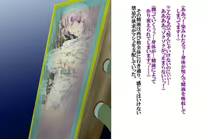 Page 13 of Mash Tutan Semen - preview thumbnail