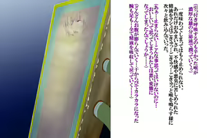 Page 14 of Mash Tutan Semen - preview thumbnail