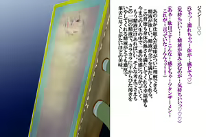 Page 15 of Mash Tutan Semen - preview thumbnail