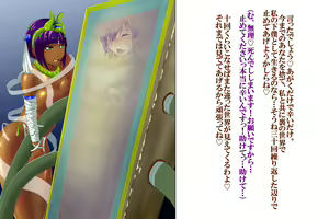 Page 17 of Mash Tutan Semen - preview thumbnail
