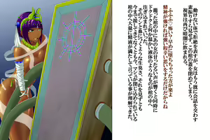 Page 6 of Mash Tutan Semen - preview thumbnail