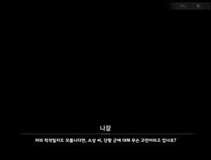 Page 72 of Sushang-chan wa Koi ga Shitai 1 | 소상은 사랑을 하고 싶어① - preview thumbnail