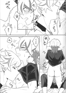 Page 12 of Yaritai Mori no Toshigoro nanode - preview thumbnail