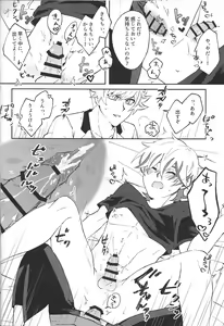 Page 21 of Yaritai Mori no Toshigoro nanode - preview thumbnail