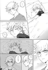 Page 23 of Yaritai Mori no Toshigoro nanode - preview thumbnail