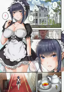 Page 2 of nymphomania 12 ~ Seiyoku Shori Maid Leona - preview thumbnail