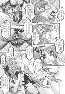 Page 22 of Mayoi Neko Overdose! - preview thumbnail