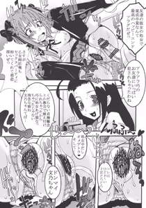 Page 25 of Mayoi Neko Overdose! - preview thumbnail