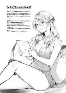 Page 132 of Yarashii Karada no Watashi-tachi  - Sexy naughty lovely bodies - preview thumbnail