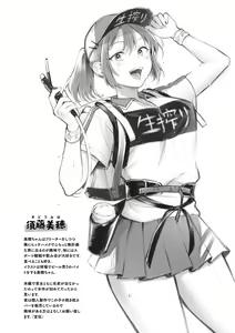 Page 156 of Yarashii Karada no Watashi-tachi  - Sexy naughty lovely bodies - preview thumbnail