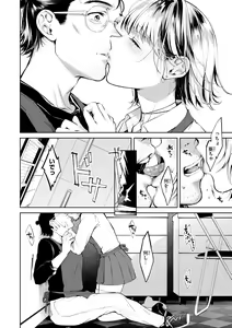 Page 166 of Yarashii Karada no Watashi-tachi  - Sexy naughty lovely bodies - preview thumbnail