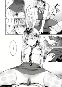 Page 170 of Yarashii Karada no Watashi-tachi  - Sexy naughty lovely bodies - preview thumbnail