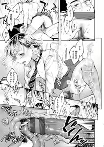 Page 171 of Yarashii Karada no Watashi-tachi  - Sexy naughty lovely bodies - preview thumbnail