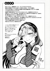 Page 191 of Yarashii Karada no Watashi-tachi  - Sexy naughty lovely bodies - preview thumbnail