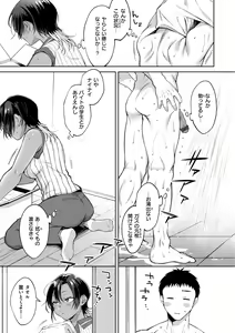 Page 89 of Yarashii Karada no Watashi-tachi  - Sexy naughty lovely bodies - preview thumbnail