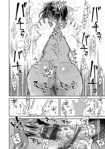 Page 100 of Yarashii Karada no Watashi-tachi  - Sexy naughty lovely bodies - preview thumbnail