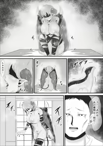 Page 22 of Haisenkoku no Sei naru Oujo wa Tamago to Nari Inma ni Ochiru - preview thumbnail