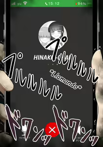 Page 121 of Kanojo wa Nerewareteiru - Y Si... - La Cuenta Secreta de... Hinako? - preview thumbnail