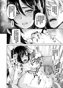 Page 19 of Isshou ni Ichido no Rare Daily - preview thumbnail