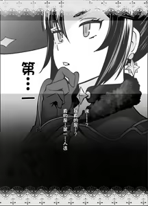 Page 26 of Isshou ni Ichido no Rare Daily - preview thumbnail