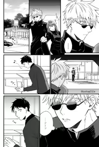 Page 11 of sutoroberī on za shōtokēki] - preview thumbnail
