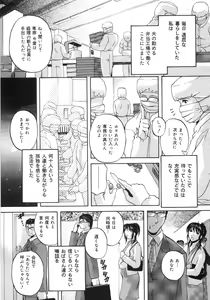 Page 23 of Aniyome no Himitsu - preview thumbnail