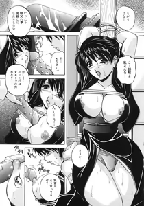 Page 68 of Aniyome no Himitsu - preview thumbnail
