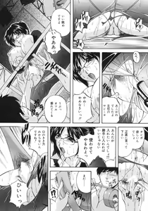 Page 90 of Aniyome no Himitsu - preview thumbnail