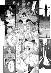 Page 27 of Kafun Shoujo Complete Jou - the pollinic girls complete - preview thumbnail