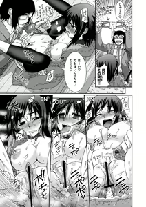 Page 52 of Kafun Shoujo Complete Jou - the pollinic girls complete - preview thumbnail