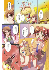 Page 8 of Kafun Shoujo Complete Jou - the pollinic girls complete - preview thumbnail