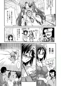 Page 86 of Kafun Shoujo Complete Jou - the pollinic girls complete - preview thumbnail