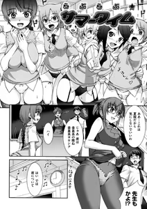 Page 22 of Kafun Shoujo Complete Ge - the pollinic girls complete - preview thumbnail