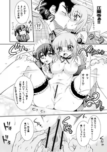 Page 57 of Kafun Shoujo Complete Ge - the pollinic girls complete - preview thumbnail