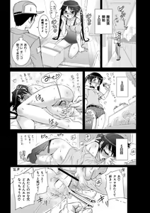 Page 97 of Kafun Shoujo Complete Ge - the pollinic girls complete - preview thumbnail