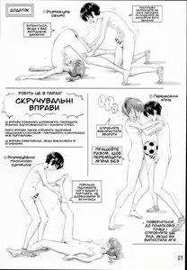 Page 22 of Hokentaiiku Jisshuu Jugyou ~Onnanoko no Karada no Shikumi Hen~ | Практичне заняття з охорони здоров'я та фізичної освіти - анатомія дівчат - preview thumbnail