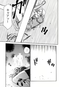 Page 8 of Nise Akumajou Dracula X Gekkan no Yasoukyoku - preview thumbnail